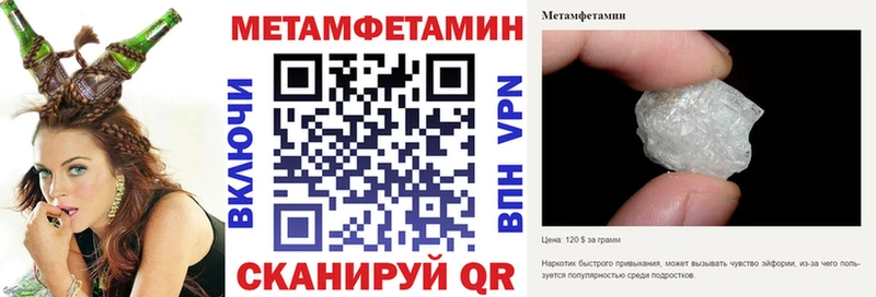 АМФЕТАМИН 98%  Сунжа 