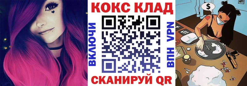закладка  Сунжа  КОКАИН 97% 