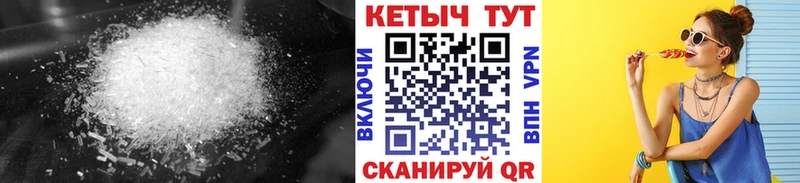 Кетамин VHQ  где продают наркотики  Сунжа 