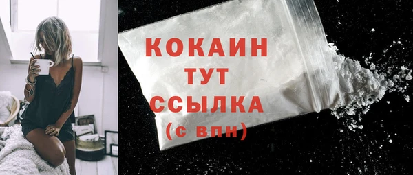 гашиш Горно-Алтайск