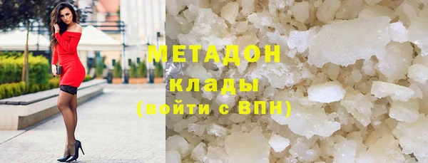 гашиш Горно-Алтайск
