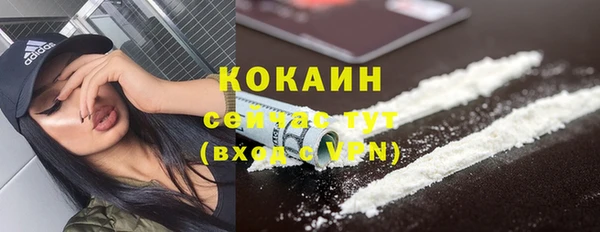 гашиш Горно-Алтайск