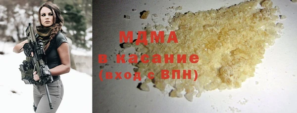 гашиш Горно-Алтайск