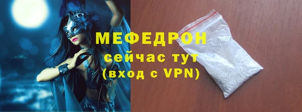 дживик Горнозаводск