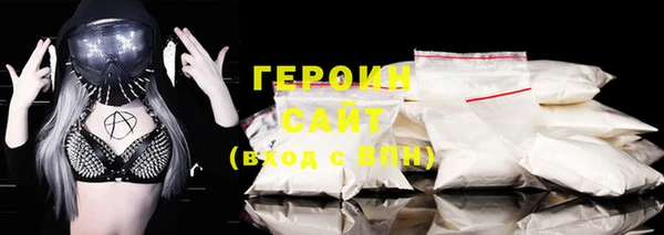 дживик Горнозаводск