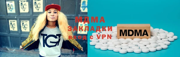 гашиш Горно-Алтайск