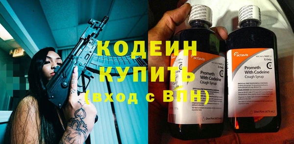 гашиш Горно-Алтайск