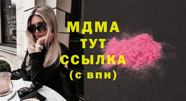 гашиш Горно-Алтайск