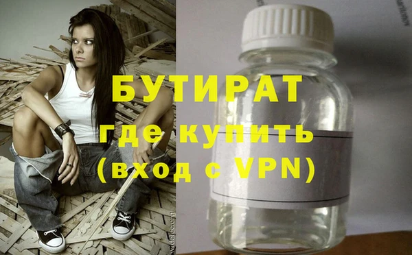 дживик Горнозаводск