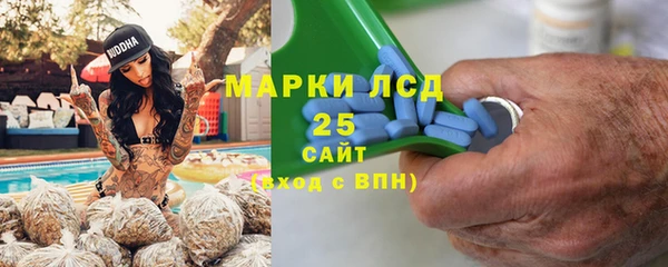 гашиш Горно-Алтайск