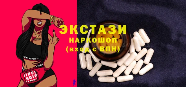 mdpv Горняк