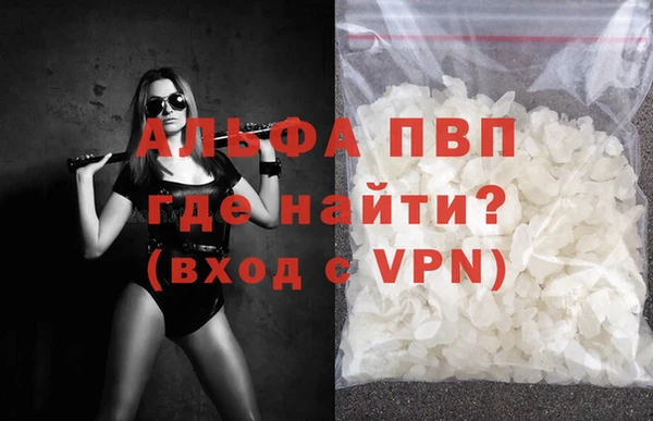гашиш Горно-Алтайск