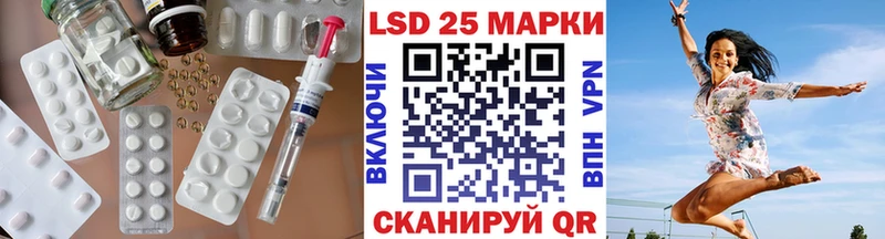 купить наркотики цена  Сунжа  kraken зеркало  Лсд 25 экстази ecstasy 