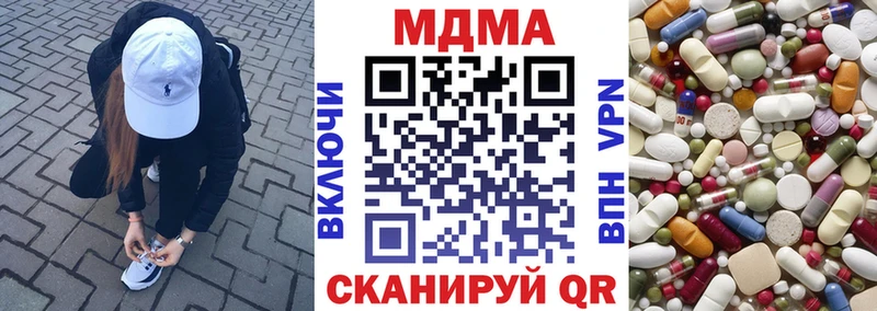 где найти наркотики Сунжа МДМА crystal