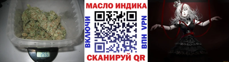 купить наркотик  Сунжа  ТГК THC oil 
